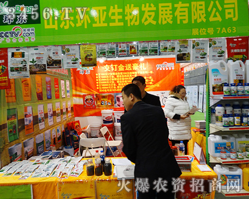 ɽ�|�h(hu��n)��������2015ֲ���p�����Ͼ��ʲ�����