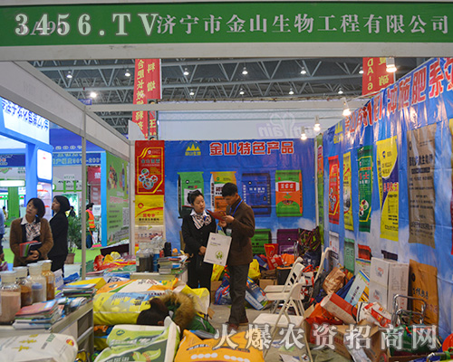 山東濟(jì)寧金山生物工程有限公司牽手多個(gè)經(jīng)銷商