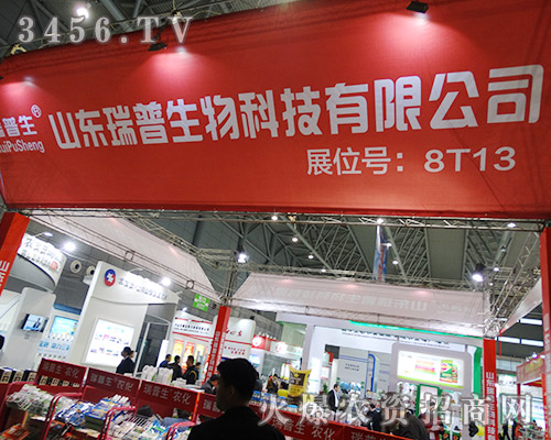 2015ֲ���p����(hu��)��ɽ�|��������Ƽ�ֻ����Ʒ��