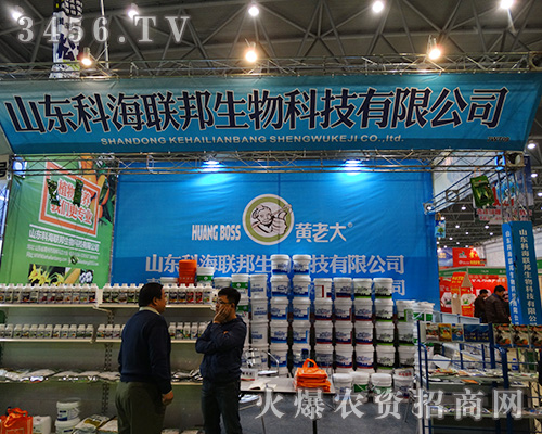 ɽ�|�ƺ�(li��n)��������2015ֲ����(hu��)�ϳ�������