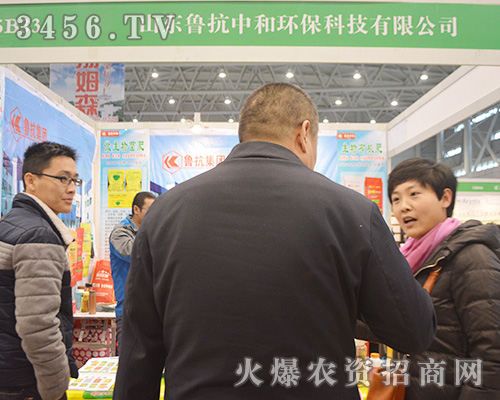 ɽ�|�����кͭh(hu��n)���Ƽ����s������2015ֲ���p����(hu��)���Bˢ�ѿ�(j��)��