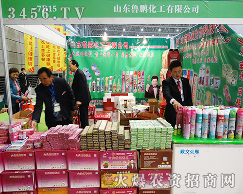 ɽ�|���i�������޹�˾��2015�Ϸ�ֲ����(hu��)��һ�t�_�죡��