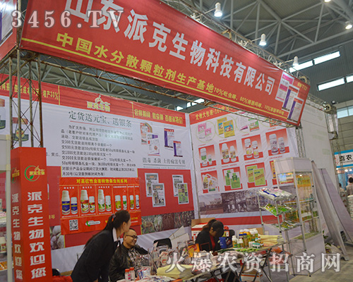 ɽ�|�ɿ�����Ƽ��c2015����ֲ�������m(x��)������ƪ����