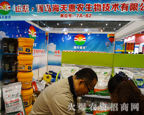 ɽ�|���u������r(n��ng)����ɽ�|����2015ֲ����(hu��)��