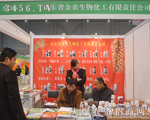 山東省金農(nóng)生物化工為2015植博會增添光彩