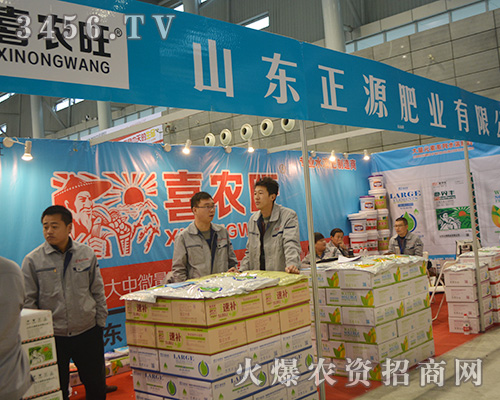 ɽ�|��Դ�ʘI(y��)�gӭ����չ2015����ֲ����(hu��)��