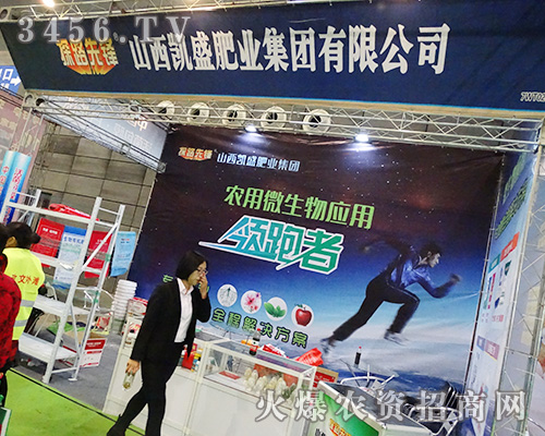 ɽ���Pʢ�ʘI(y��)���޹�˾��s2015ֲ������