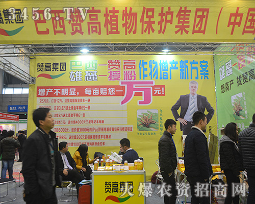 ����ٝ��������2015�Ϸ�ֲ����(hu��)�ϳ����