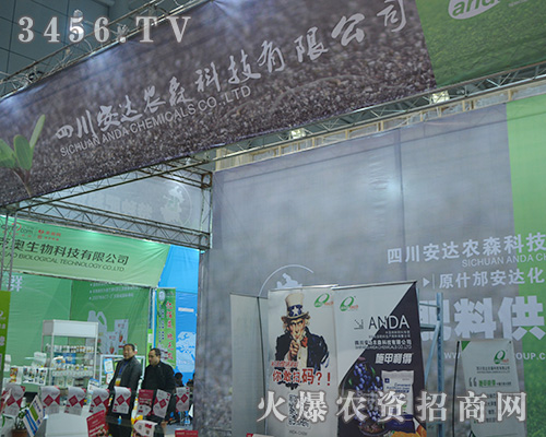 �Ĵ����_(d��)�r(n��ng)ɭ�Ƽ���չ2015ֲ���p����(hu��)