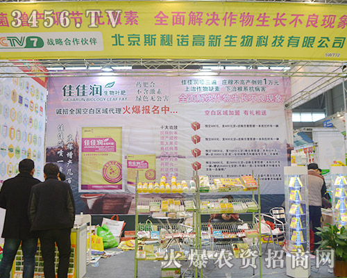 ����˹���Z��������2015ֲ���p����(hu��)����ͣ����(l��i)��