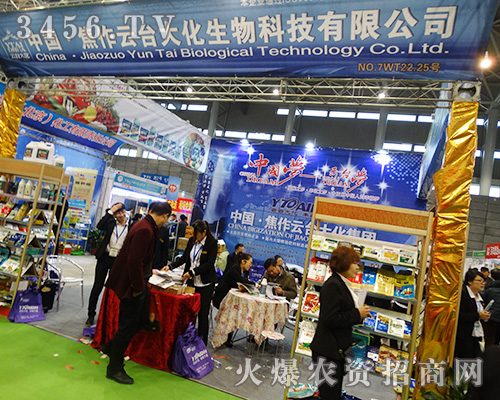 ���������_�������ϯ2015�Ϸ�ֲ����