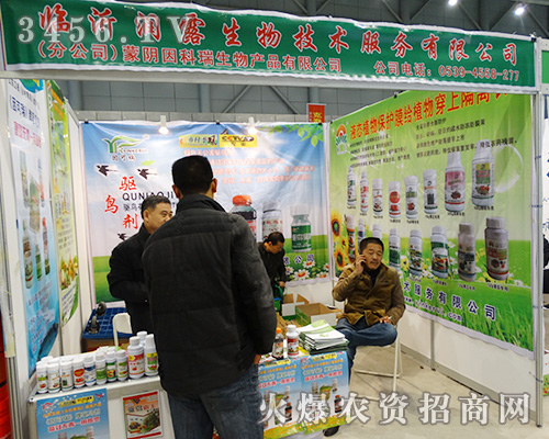 �R�ʝ�(r��n)¶�����2015�Ϸ�ֲ����(hu��)չ�F(xi��n)��Ʒ�|(zh��)