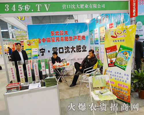 �I(y��ng)�����ʘI(y��)���޹�˾��2015����ֲ����(hu��)��ӆ�β��࣡