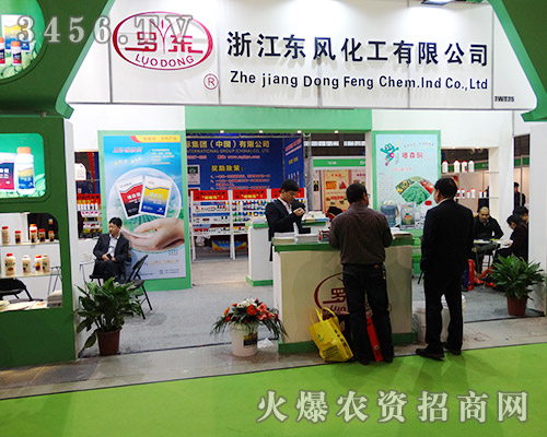 �㽭�|�L(f��ng)�������޹�˾�������\�y�ֹ���(chu��ng)�x��δ��