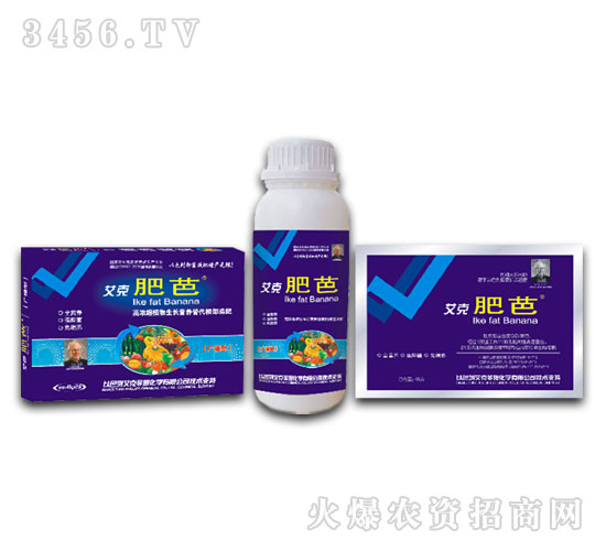 新鄉(xiāng)市艾達(dá)肥業(yè)-植物調(diào)節(jié)劑-艾克肥芭