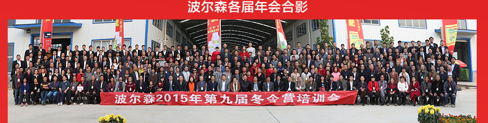 ����ɭ�����ϣ��r(n��ng)�I(y��)�Ƽ����޹�˾