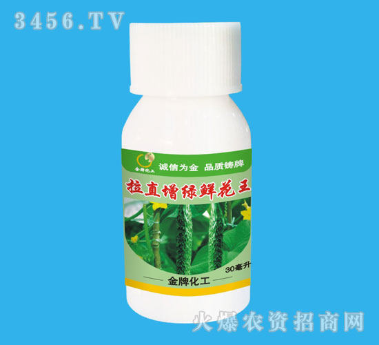 黃瓜專用調(diào)節(jié)劑-拉直增綠鮮花王-化工