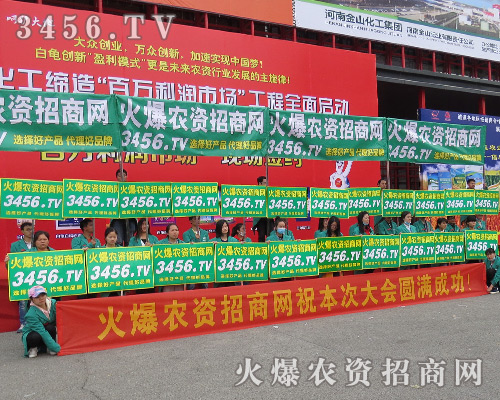 3456.TV��2016���ݷ����p����(hu��)�τ�(sh��)���ɓ�