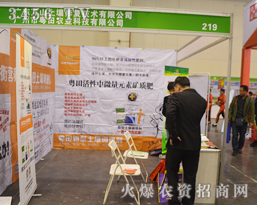 �V���л����r(n��ng)�I(y��)�Ƽ�2016���ݷ����p������ռ�șC