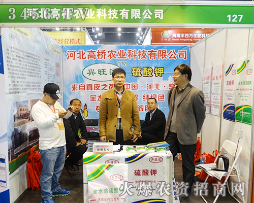 �ӱ��ߘ��r(n��ng)�I(y��)�Ƽ����ŵ��^�Įa(ch��n)Ʒ