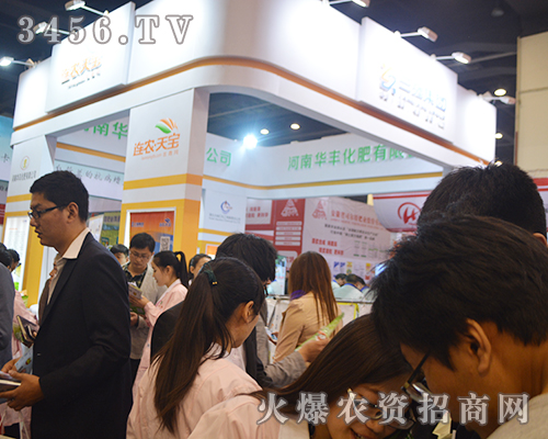 河南省華豐化肥在2016鄭州中原肥料會大展拳腳