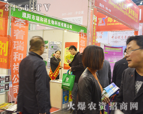 ����������ڵ�ʮ������ԭ���ϕ�(hu��)�ϻ�����