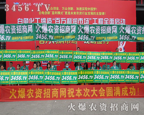 ���Є�(d��ng)�C�������r(n��ng)�Y�W(w��ng)2016���ݷ��ϕ�(hu��)ȫ���Ը���