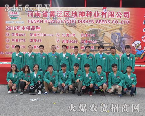 ���r�Y���̾W2016�����ļ��N�ӕ���������ȫ����