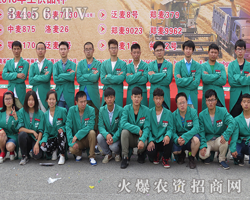 ���r(n��ng)�Y���̾W(w��ng)ȫ������2016���ϷN�ӕ���