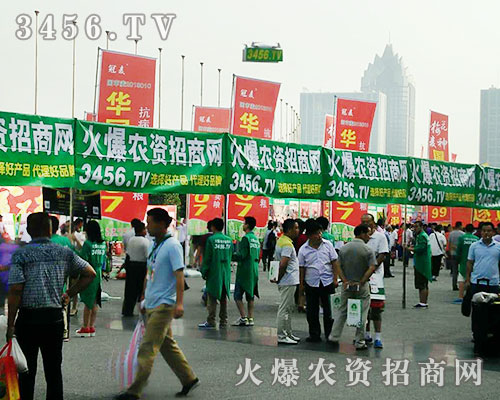 ���r(n��ng)�Y���̾W(w��ng)�𺳳�ϯ2016���ϷN�ӕ���