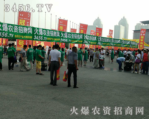 ���r(n��ng)�Y���̾W(w��ng)2016�����ļ��N�ӕ���(d��)���L(f��ng)��