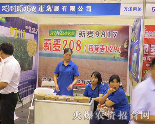 �����´��r(n��ng)�I(y��)2016�����ļ��N�ӕ�(hu��)�������