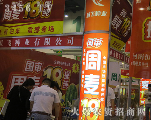 ���w�N�I(y��)��2016�����ļ��N�ӕ�����չ���L(f��ng)