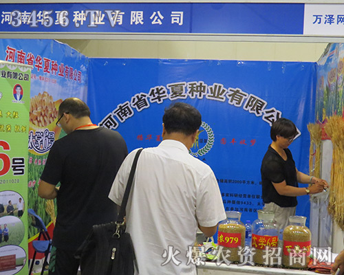 �A�ķN�I(y��)��2016���ݷN�ӽ��ו�(hu��)��Ů���