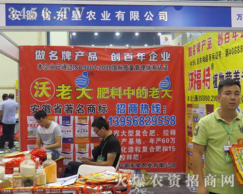 2016���ݷN�ӽ��ו�����ʡ�|���r(n��ng)�I(y��)�ɹ����ֱ��ཛ(j��ng)�N����