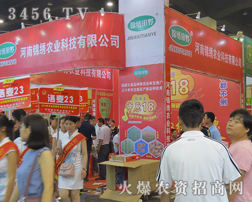 2016���ϷN�ӕ�(hu��)���\�C�r(n��ng)�I(y��)��(sh��)�����݈̽�(b��o)�B�B��