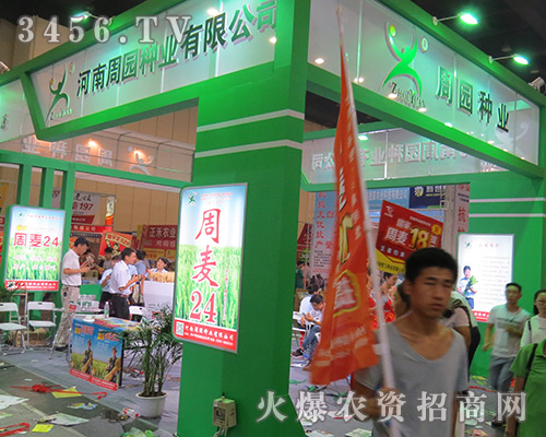 �����܈@�N�I(y��)���޹�˾�y����a(ch��n)Ʒ��������2016�����ļ��N�ӕ�(hu��)