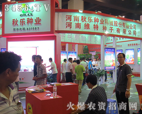 2016���ϷN�ӕ�(hu��)���(l��)�N�I(y��)�����ĺͼ�(x��)��ȡ���Ñ��ĺ��u(p��ng)