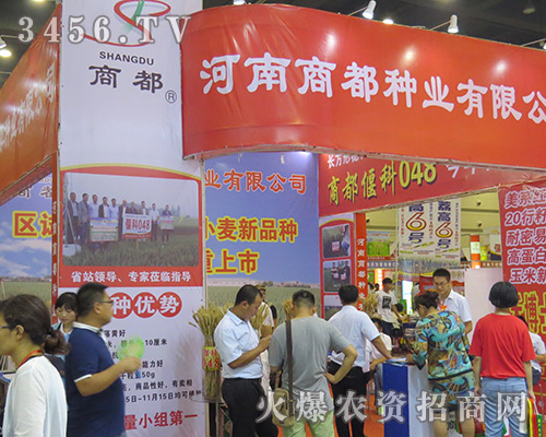 ���2016���ϷN�ӕ��������̶��N�I(y��)����֮����ǰ�I����