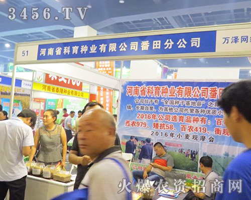 �����N�I(y��)�y������Ʒ�c����s2016���ϷN�ӕ�(hu��)