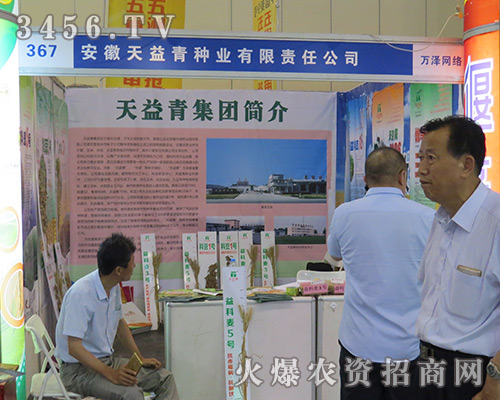 ����������N�I(y��)�W����չ2016�����ļ��N�ӕ�(hu��)