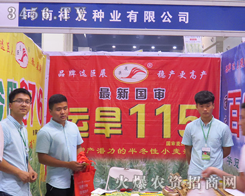 ������l(f��)�N�I(y��)¡�س�ϯ2016�����ļ��N�ӕ�