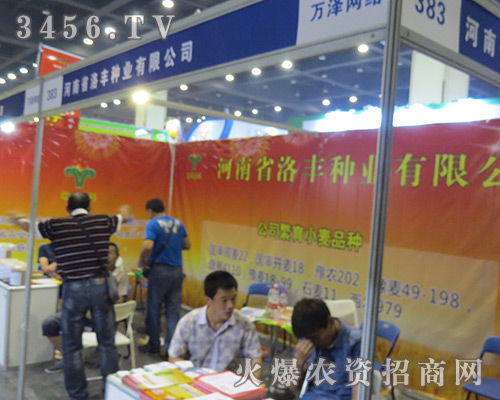 ���S�N�I(y��)2016�����ļ��N�ӕ�(hu��)���ܲ�Ŀ