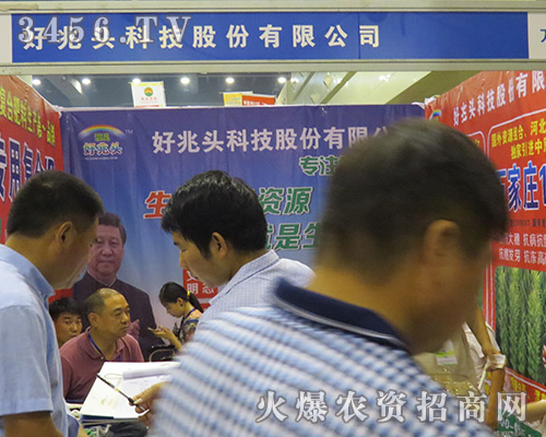 2016���ϷN�ӕ�(hu��)�����^�Ƽ��ɷ����޹�˾���M(j��n)�����A�șC(j��)��