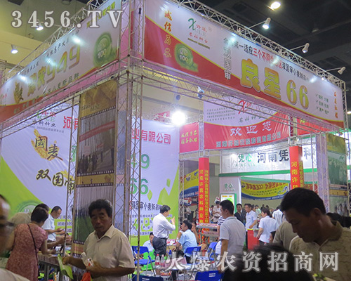 �S���r(n��ng)�ƷN�I(y��)���޹�˾����2016�����ļ��N�ӕ�(hu��)