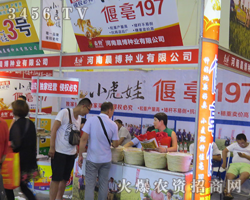 ���ϳ����N�I(y��)���޹�˾���ֶ���(g��)��(j��ng)�N��