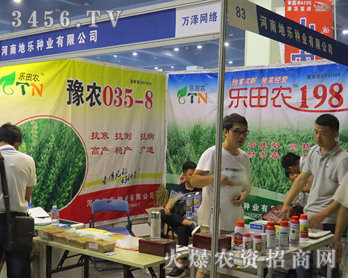 2016���ϷN�ӕ����ϵؘ��N�I(y��)���޹�˾�������݈̽��B�B��