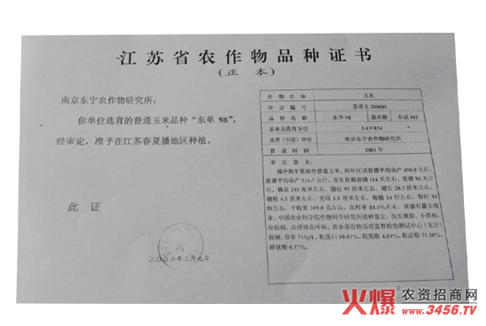 ���s���N-�|��98-���f��