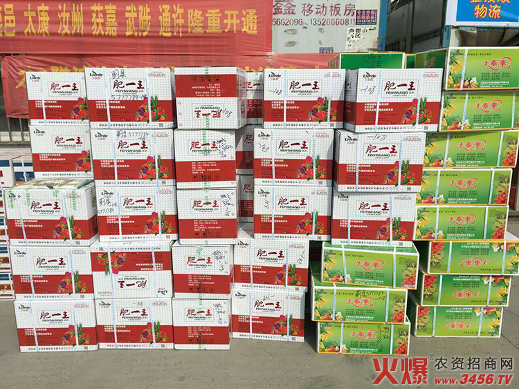 ����ʡ���������ﱣ�o(h��)���޹�˾