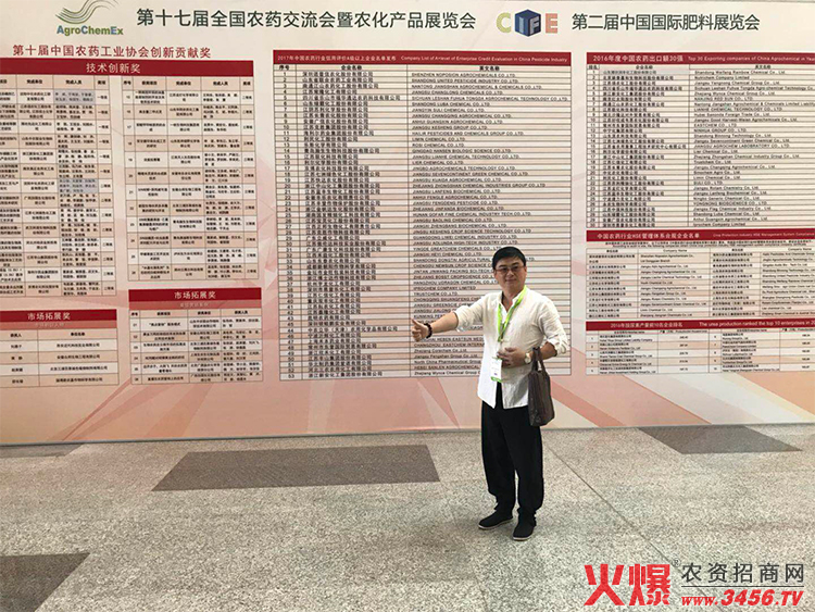 ɽ��ʢ���{(l��n)������Ƽ����޹�˾